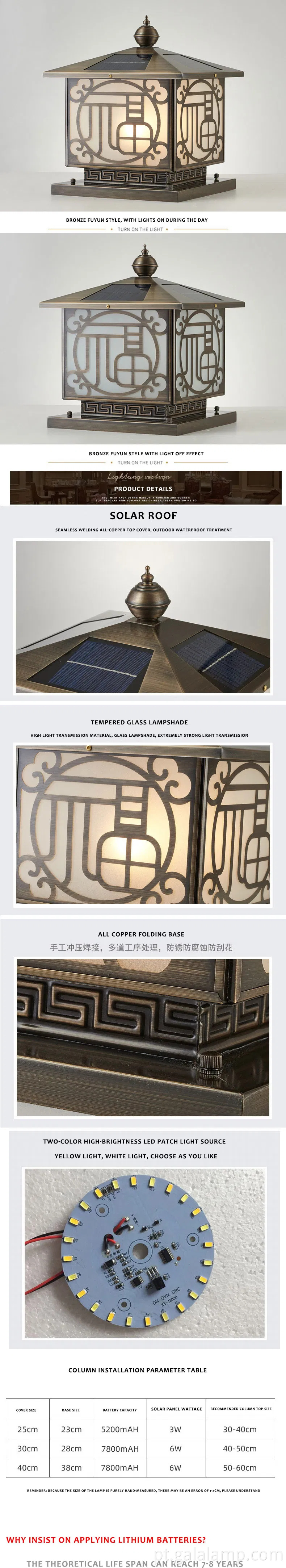 Luz de pilar solar todos-cópicos premium para espaços elegantes ao ar livre